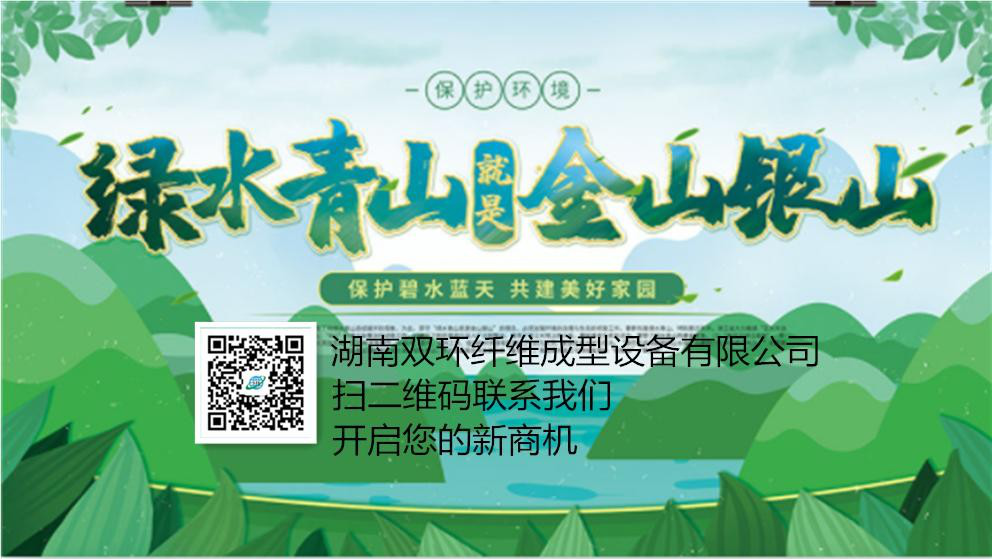 禁塑令來了，您看到新商機(jī)了嗎？